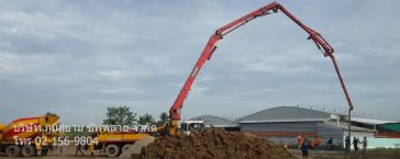 micropile เสาเข็ม ไมโครไพล์ สปันไมไมโครไพล์ เสาเข็มไมโครไพล์ เสาเข็มสปันไมไมโครไพล์ ตอกเสาเข็ม - 191
