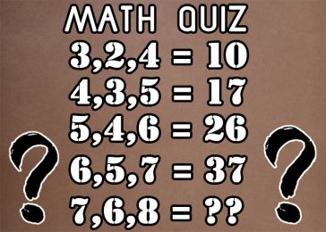 Puzzle ปัญหาเชาว์