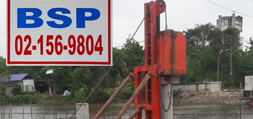 spun micropile micropile ไมโครไพล์