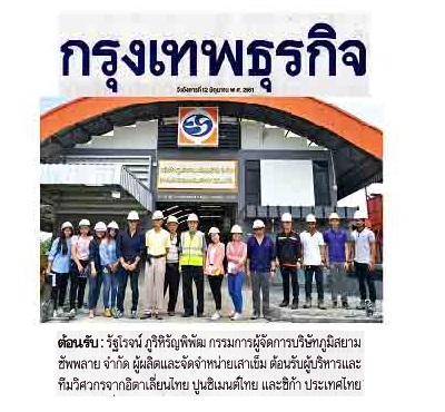 สปันไมโครไพล์ MRT-Green-North-Project-Bhumisiam-Web-Feature-400-370" "MRT-Green-North-Project-Bhumisiam-Web-Image-Link-400-310" "MRT-Green-North-Project-Bhumisiam