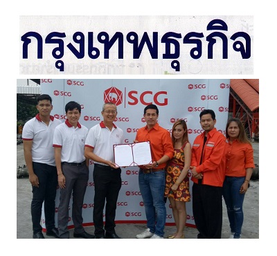 Bhumisiam-SCG-Endorsed-Brand-31-07-2018