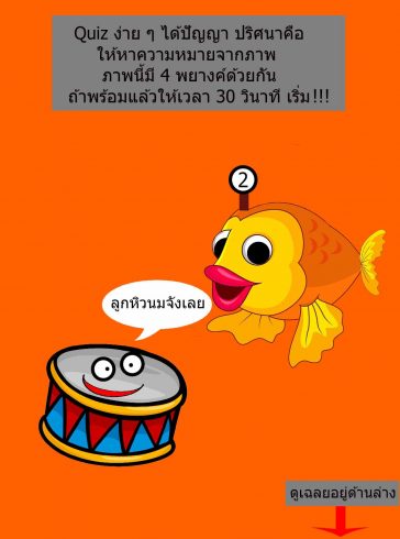 bhumisiam siam micro pile-spunmicropile