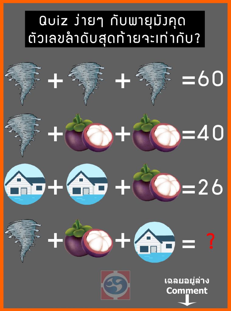 ไมโครไพล์-spun-micro-pile-spun-micropile-microspun-spunmicropile-bhumisiam