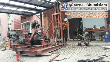 ไมโครไพล์ Micropile