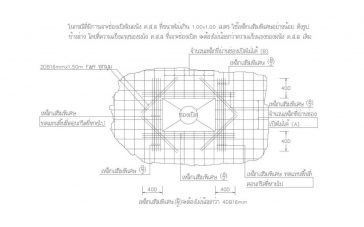 เสาเข็มไมโครไพล์ ไมโครไพล์